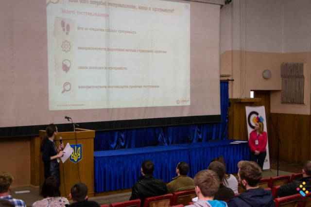 Career fair in Cherkassy university