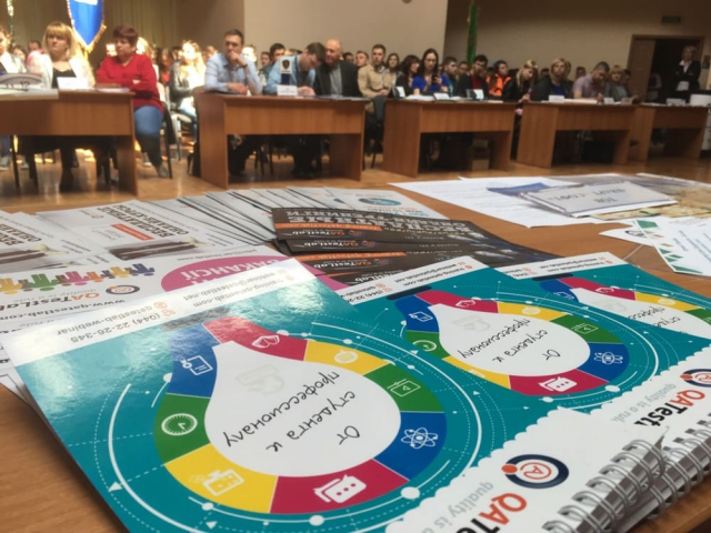 Job fair in Agrarian Academy