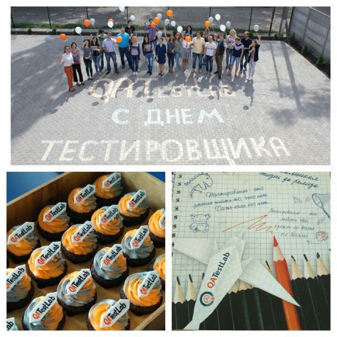 Kryvyi Rih cellebrate Tester's day