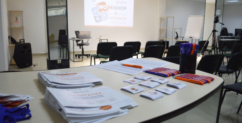 workshop_Khmelnitskiy
