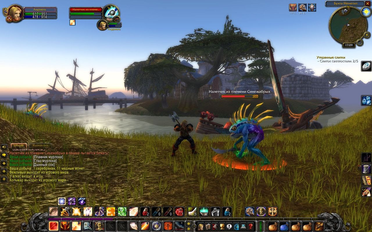 Гра «World of Warcraft»