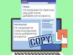Зайві елементи на скріншоті