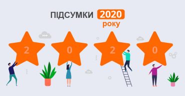 Results_2020