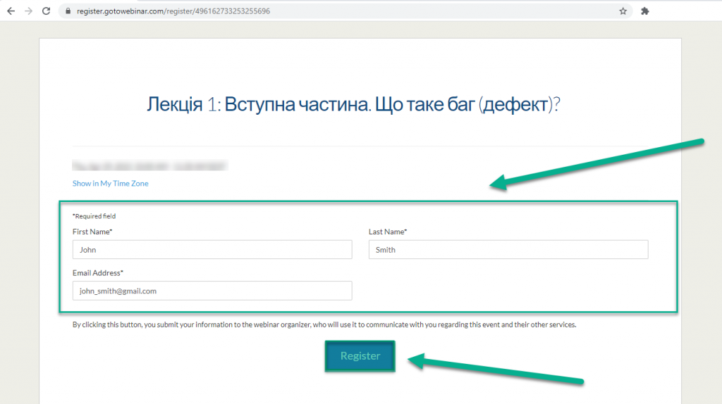Форма реєстрації на вебінар