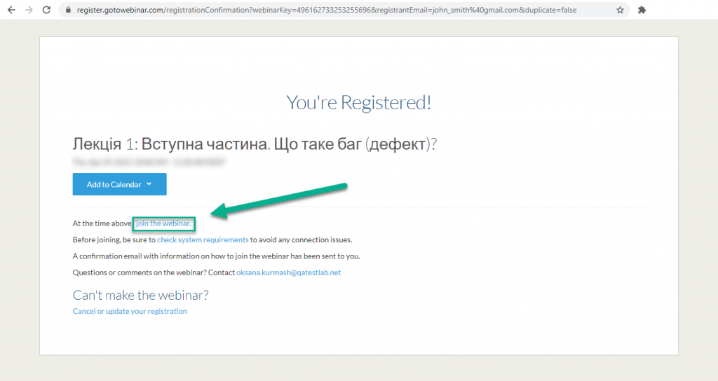 Посилання «join the webinar»