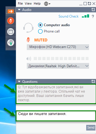  Блок «Questions»