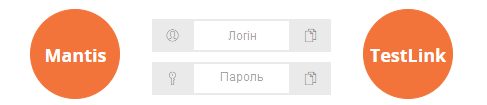 Параметри доступу до Mantis та Testlink