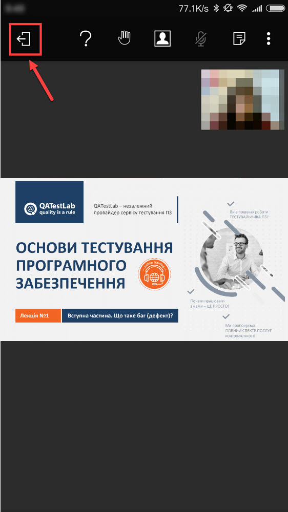 Меню Quick bar