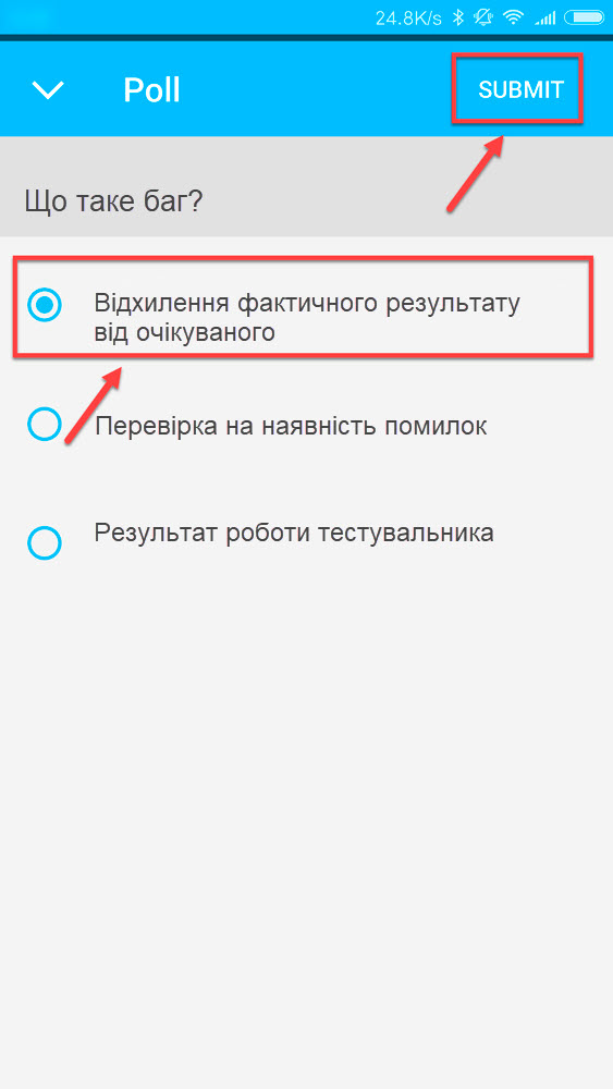 Розділ Polls