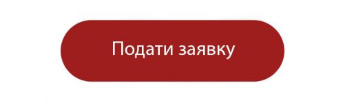 Кнопка заклику до дії