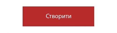 Кнопка первинної дії