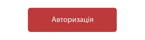 Суцільна кнопка
