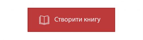 Кнопка «значок з написом»