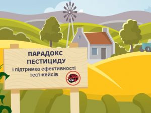Парадокс пестициду та підтримка ефективності тест-кейсів