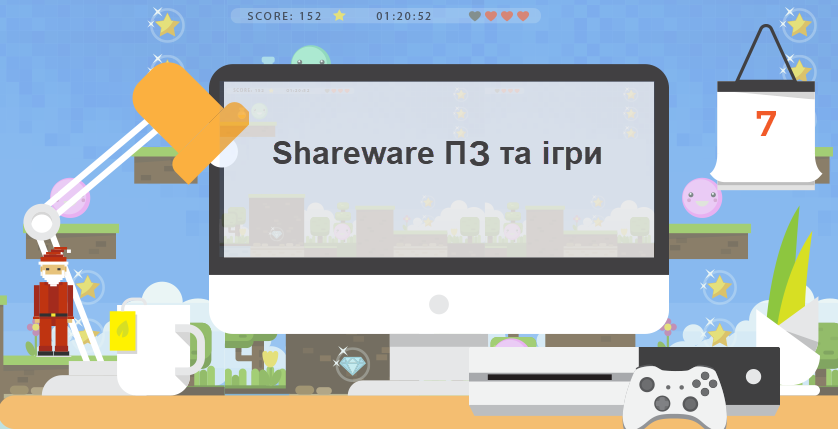 Shareware ПЗ та ігри