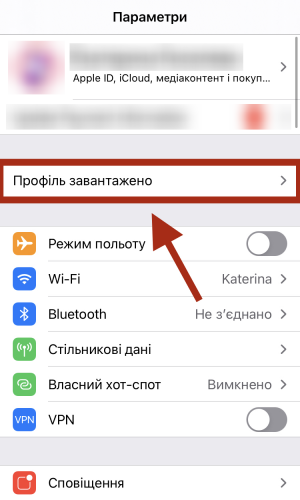 Меню "Параметри"