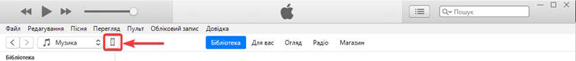 iTunes вибір пристрою