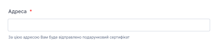 Зрозумілість призначення форми