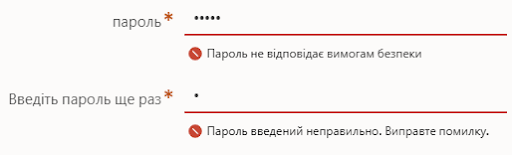 обов'язковість_полів
