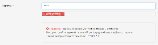 відображення_правил