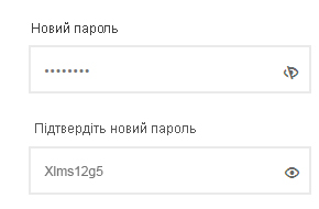 приховування_символів